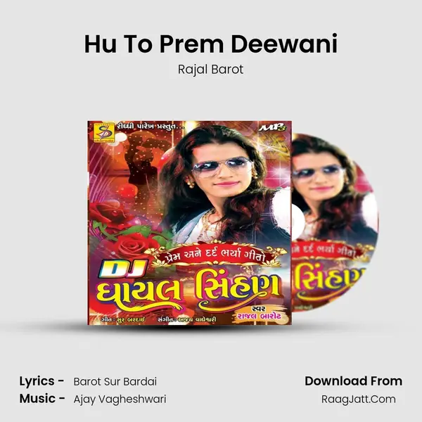 Hu To Prem Deewani MP3 Song by Rajal Barot Cover