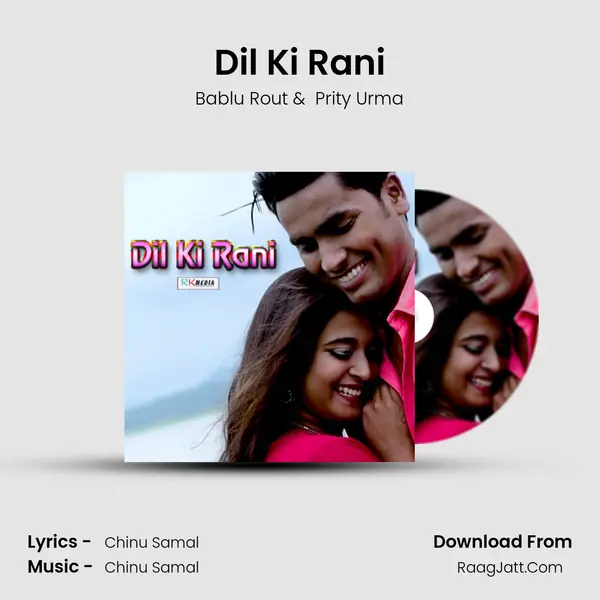 Dil Ki Rani MP3 Song by Bablu Rout Cover