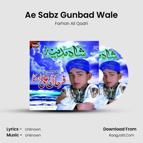 Ae Sabz Gunbad Wale MP3 Song by Farhan Ali Qadri Cover