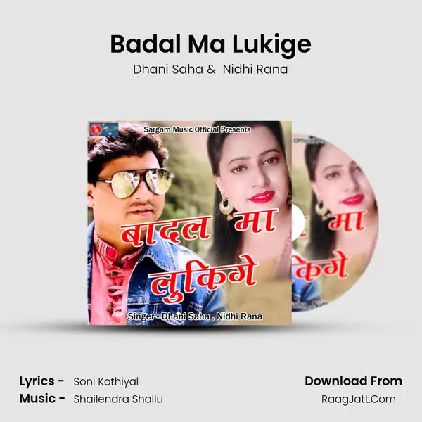 Badal Ma Lukige MP3 Song by Dhani Saha Cover