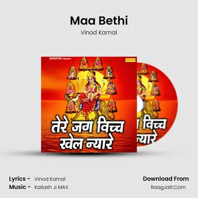 Maa Bethi MP3 Song by Vinod Kamal Cover