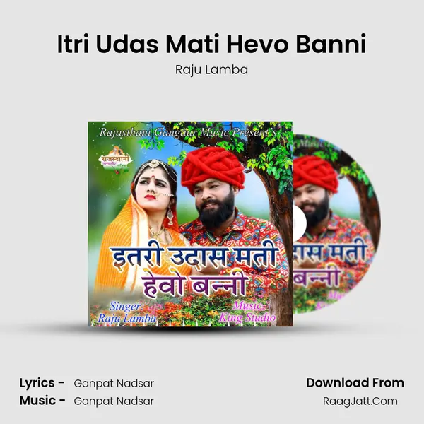 Itri Udas Mati Hevo Banni MP3 Song by Raju Lamba Cover