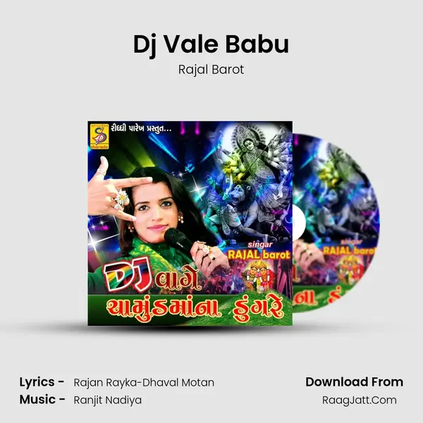 Dj Vale Babu MP3 Song by Rajal Barot Cover