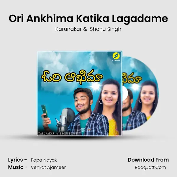 Ori Ankhima Katika Lagadame MP3 Song by Karunakar Cover