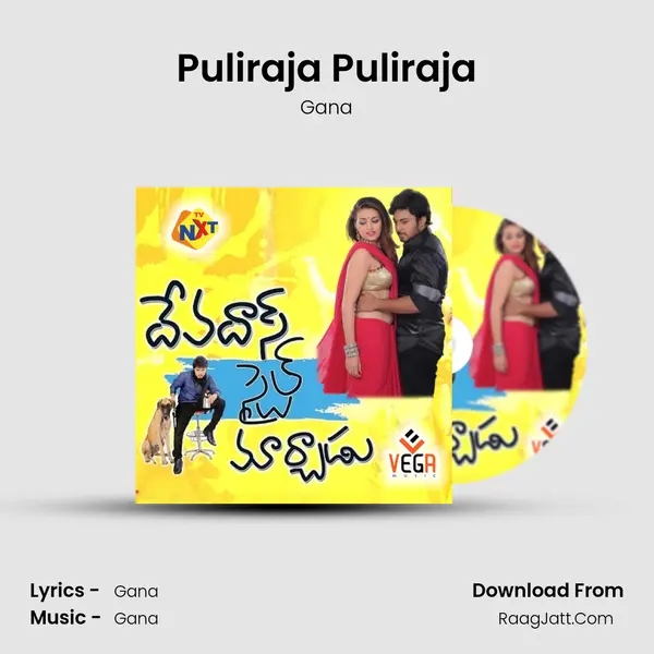 Puliraja Puliraja MP3 Song by Gana Cover