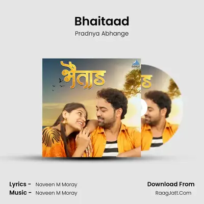 Bhaitaad - Pradnya Abhange