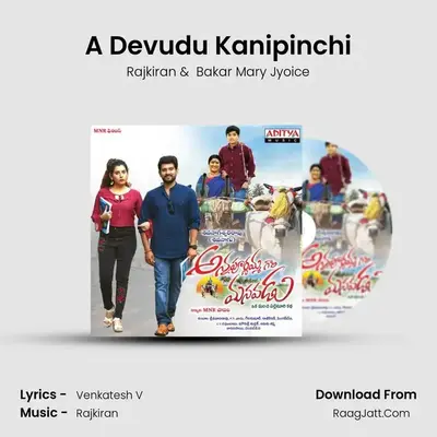 A Devudu Kanipinchi mp3 song