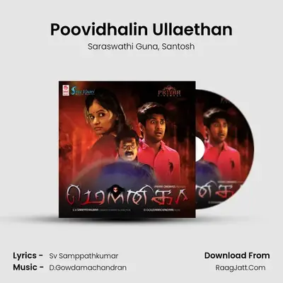 Poovidhalin Ullaethan MP3 Song by Saraswathi Guna Cover