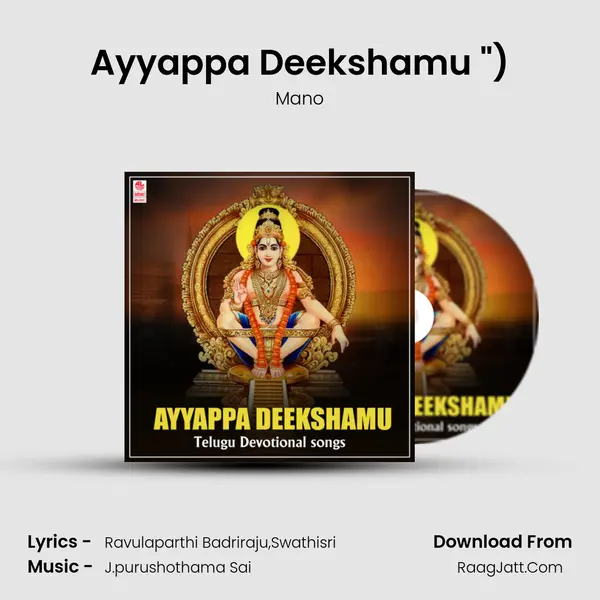 Ayyappa Deekshamu (From 