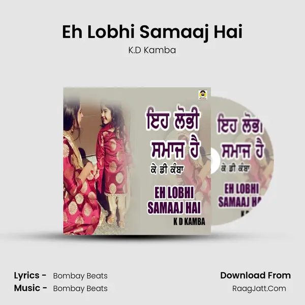 Eh Lobhi Samaaj Hai - K.D Kamba