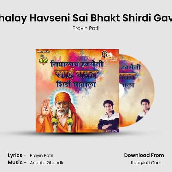 Nighalay Havseni Sai Bhakt Shirdi Gavala MP3 Song by Pravin Patil Cover