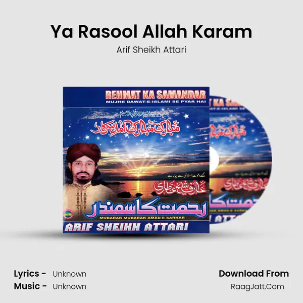 Ya Rasool Allah Karam MP3 Song by Arif Sheikh Attari Cover