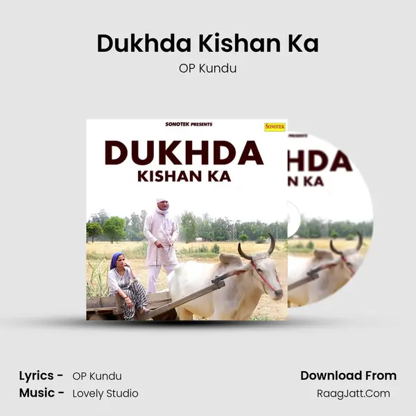 Dukhda Kishan Ka - 