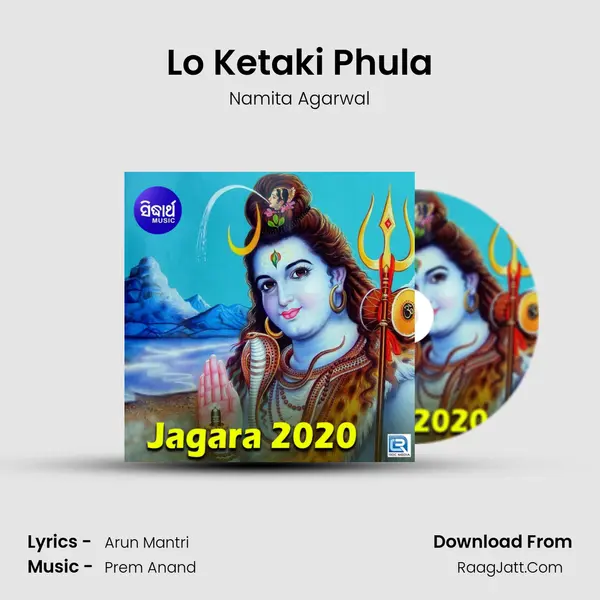 Lo Ketaki Phula MP3 Song by Namita Agarwal Cover