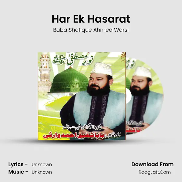 Har Ek Hasarat MP3 Song by Baba Shafique Ahmed Warsi Cover