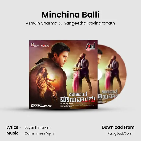 Minchina Balli MP3 Song by Ashwin Sharma Cover