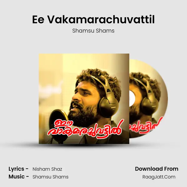 Ee Vakamarachuvattil - Shamsu Shams