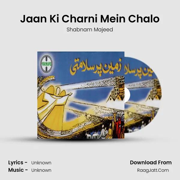 Jaan Ki Charni Mein Chalo MP3 Song by Shabnam Majeed Cover