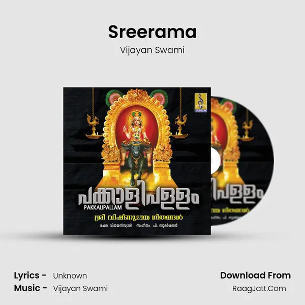 Sreerama mp3 song