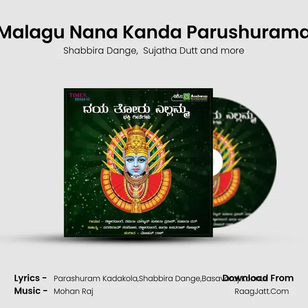 Malagu Nana Kanda Parushurama MP3 Song by Shabbira Dange Cover