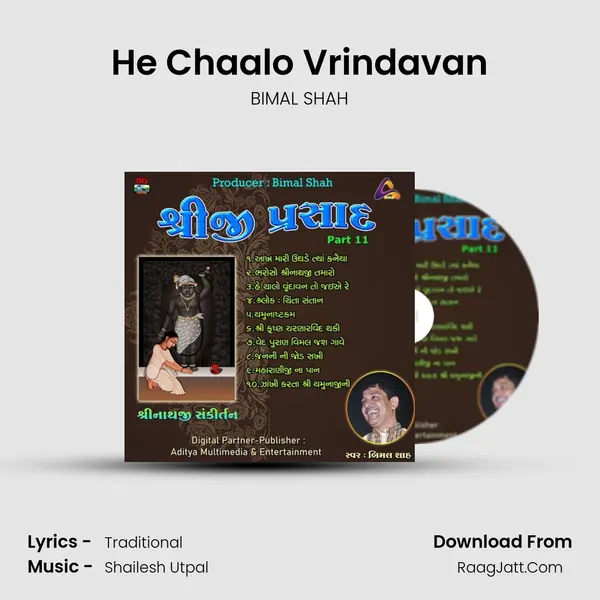 He Chaalo Vrindavan MP3 Song by BIMAL SHAH Cover