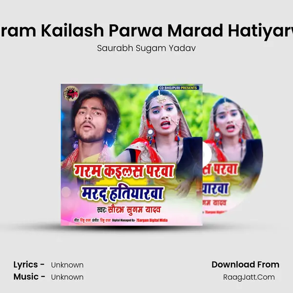 Garam Kailash Parwa Marad Hatiyarwa MP3 Song by Saurabh Sugam Yadav Cover