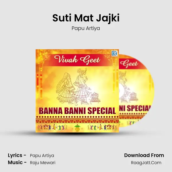 Suti Mat Jajki MP3 Song by Papu Artiya Cover