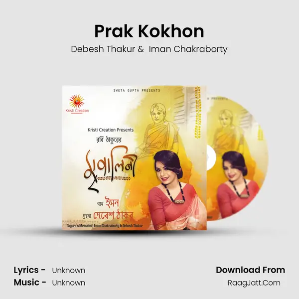 Prak Kokhon MP3 Song by Debesh Thakur Cover