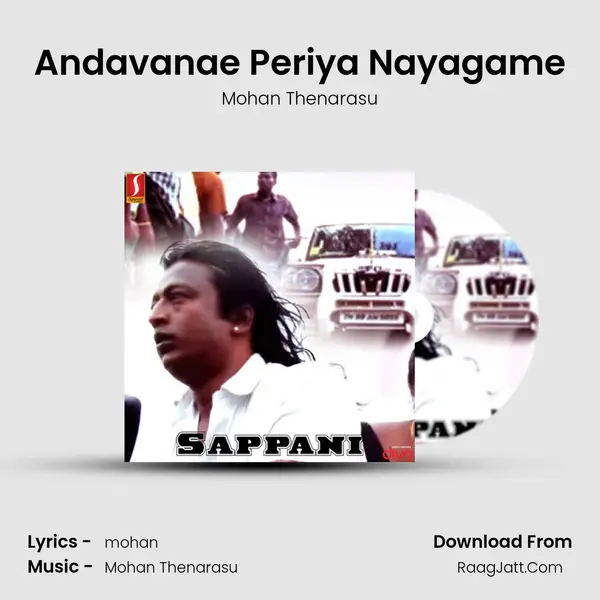 Andavanae Periya Nayagame MP3 Song by Mohan Thenarasu Cover