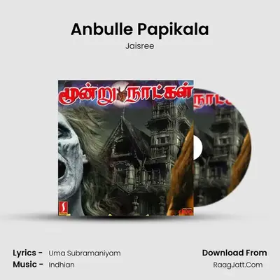 Anbulle Papikala MP3 Song by Jaisree Cover