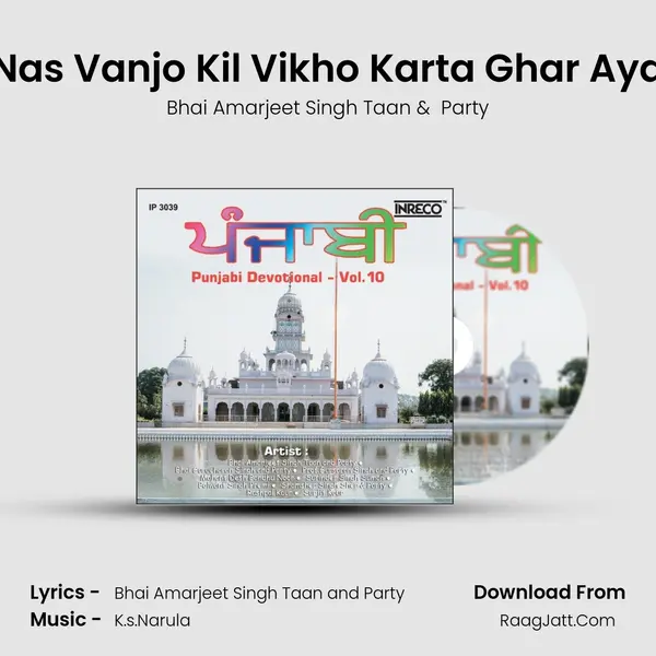 Nas Vanjo Kil Vikho Karta Ghar Aya MP3 Song by Bhai Amarjeet Singh Taan Cover