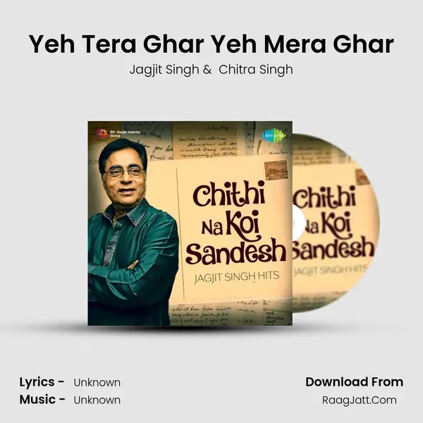 Yeh Tera Ghar Yeh Mera Ghar Cover