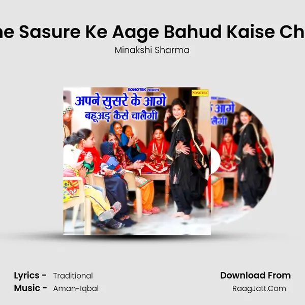 Aapne Sasure Ke Aage Bahud Kaise Chalegi - Minakshi Sharma