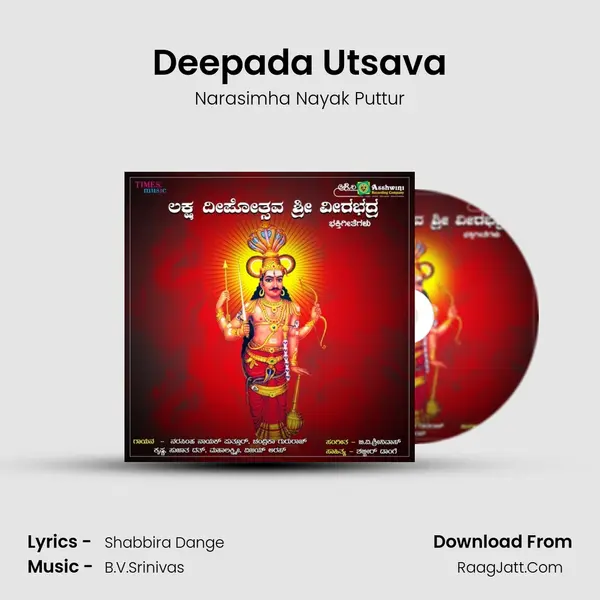 Deepada Utsava MP3 Song by Narasimha Nayak Puttur Cover