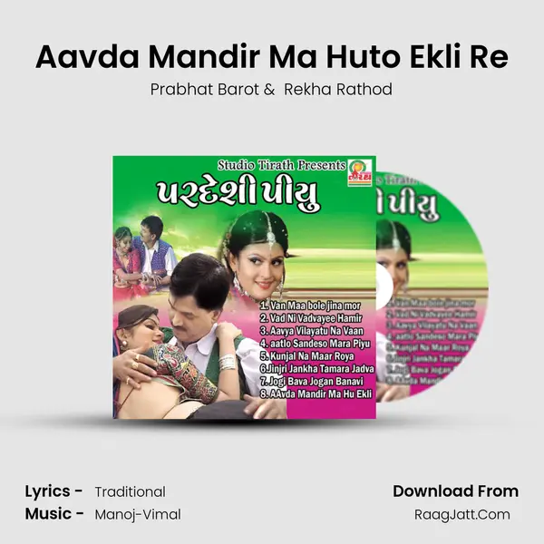 Aavda Mandir Ma Huto Ekli Re Cover