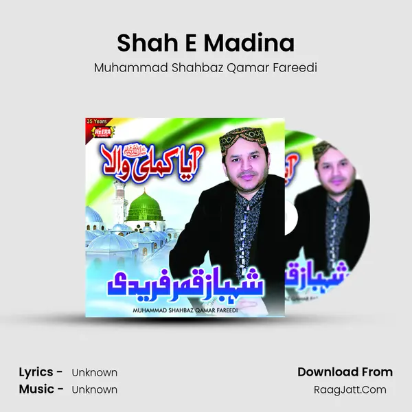 Shah E Madina MP3 Song by Muhammad Shahbaz Qamar Fareedi Cover