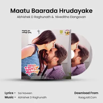 Maatu Baarada Hrudayake MP3 Song by Abhishek D Raghunath Cover