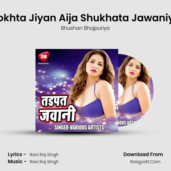 Hokhta Jiyan Aija Shukhata Jawaniya MP3 Song by Bhushan Bhojpuriya Cover