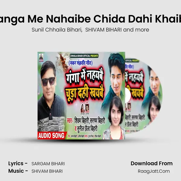 Ganga Me Nahaibe Chida Dahi Khaibe mp3 song