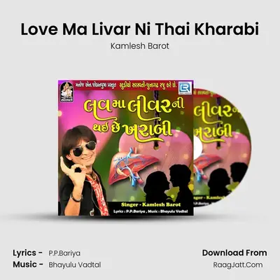 Love Ma Livar Ni Thai Kharabi - Kamlesh Barot
