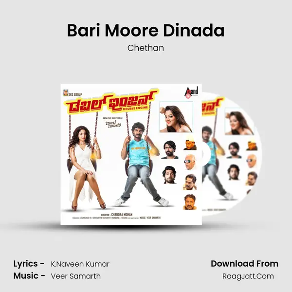 Bari Moore Dinada MP3 Song by Chethan Cover