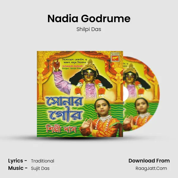 Nadia Godrume MP3 Song by Shilpi Das Cover