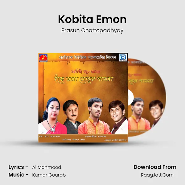 Kobita Emon MP3 Song by Prasun Chattopadhyay Cover