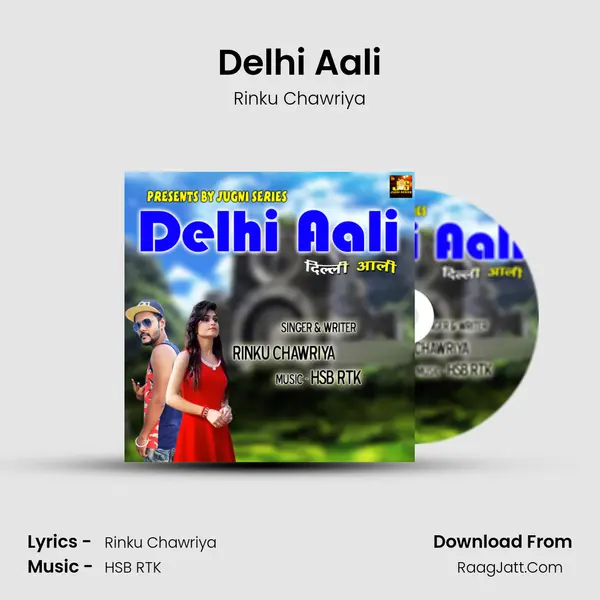 Delhi Aali MP3 Song by Rinku Chawriya Cover