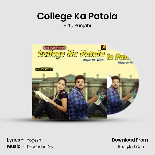 College Ka Patola - Bittu Punjabi