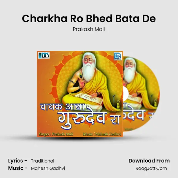 Charkha Ro Bhed Bata De MP3 Song by Prakash Mali Cover