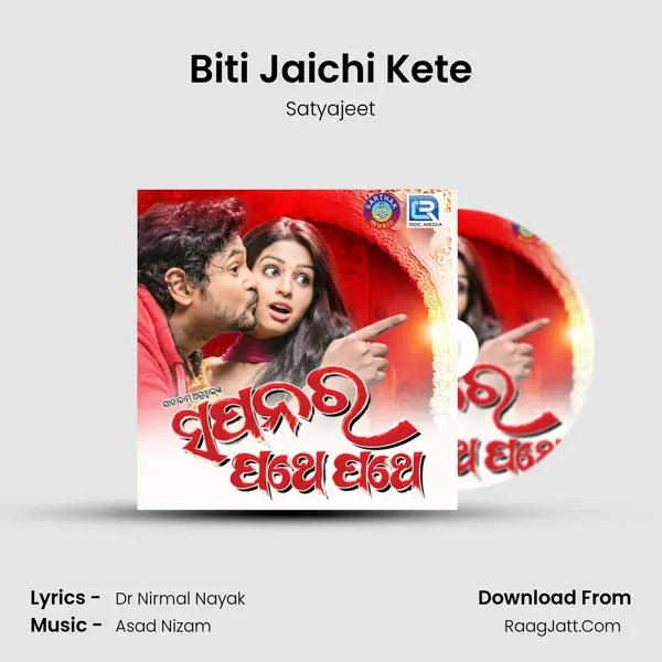 Biti Jaichi Kete MP3 Song by Satyajeet Cover