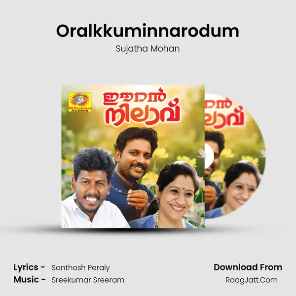 Oralkkuminnarodum MP3 Song by Sujatha Mohan Cover