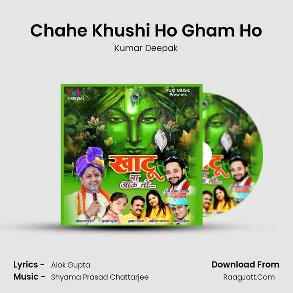 Chahe Khushi Ho Gham Ho MP3 Song by Kumar Deepak Cover