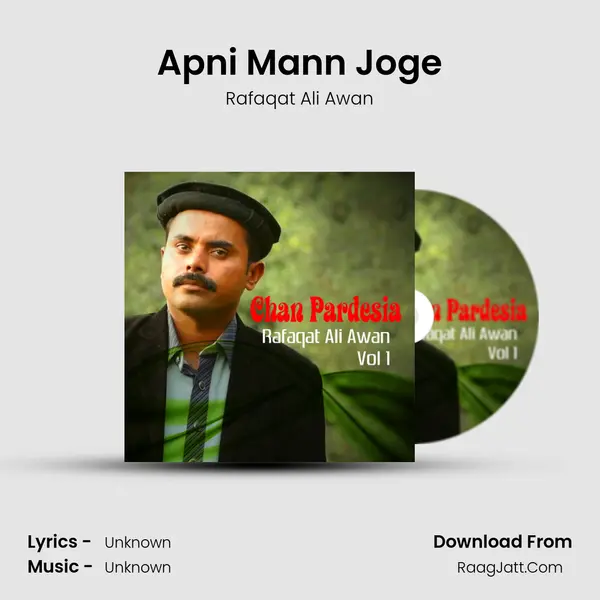 Apni Mann Joge mp3 song